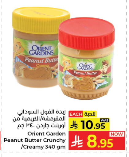 available at Kabayan Hypermarket in KSA, Saudi Arabia, Saudi - Jeddah