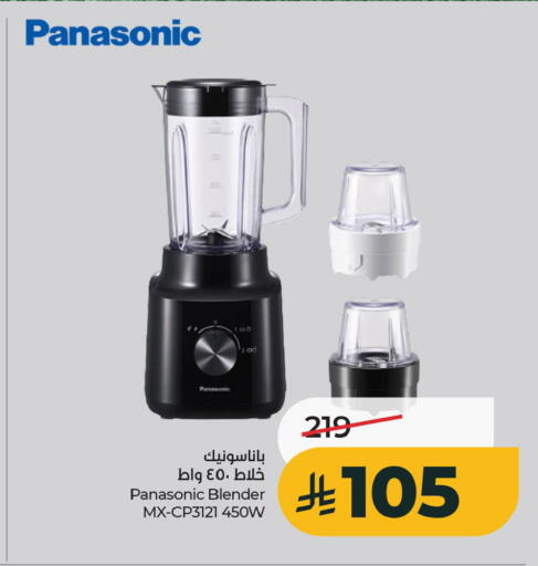 available at LULU Hypermarket in KSA, Saudi Arabia, Saudi - Al Khobar