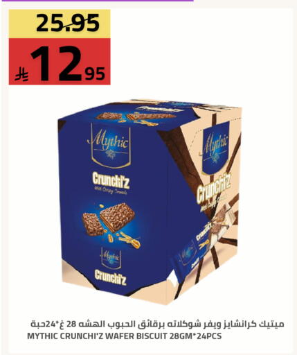 available at Astra Markets in KSA, Saudi Arabia, Saudi - Tabuk