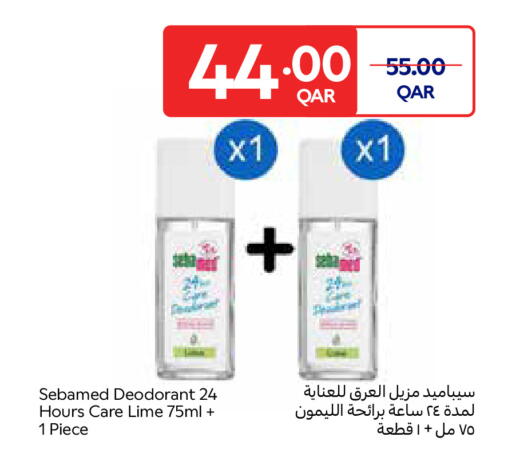 available at كارفور in قطر - أم صلال