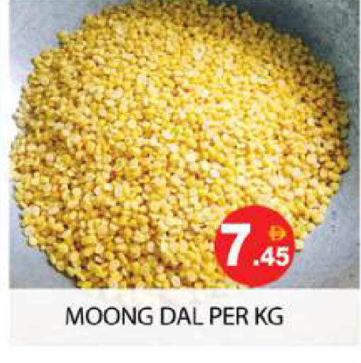 available at زين مارت سوبرماركت in الإمارات العربية المتحدة , الامارات - رَأْس ٱلْخَيْمَة