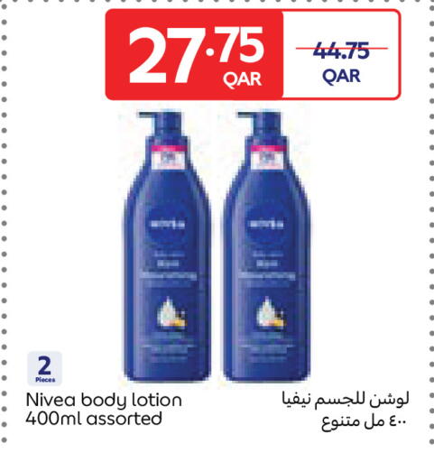 available at Carrefour in Qatar - Al Wakra