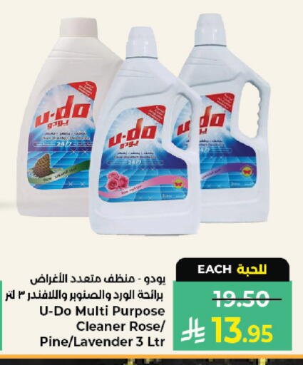 available at Kabayan Hypermarket in KSA, Saudi Arabia, Saudi - Jeddah