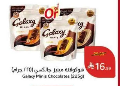 available at Hyper Panda in KSA, Saudi Arabia, Saudi - Al Khobar