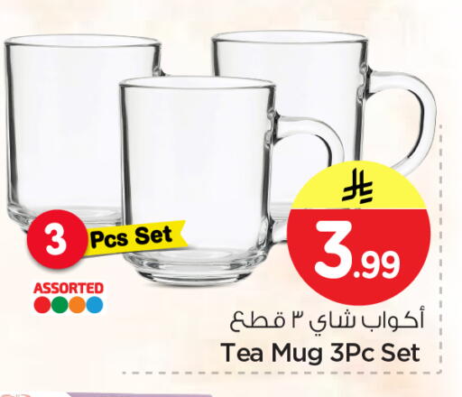 available at نستو in مملكة العربية السعودية, السعودية, سعودية - الخرج