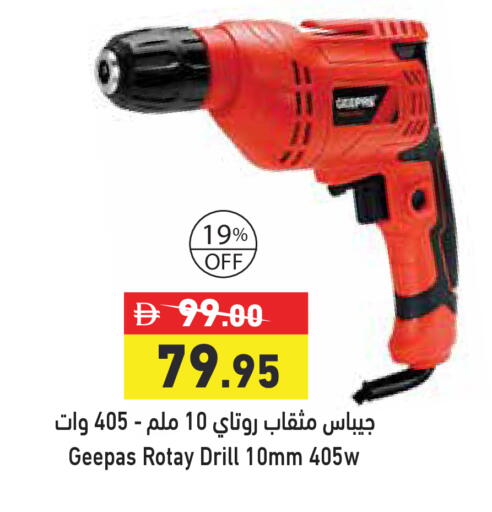 available at Aswaq Ramez in UAE - Sharjah / Ajman