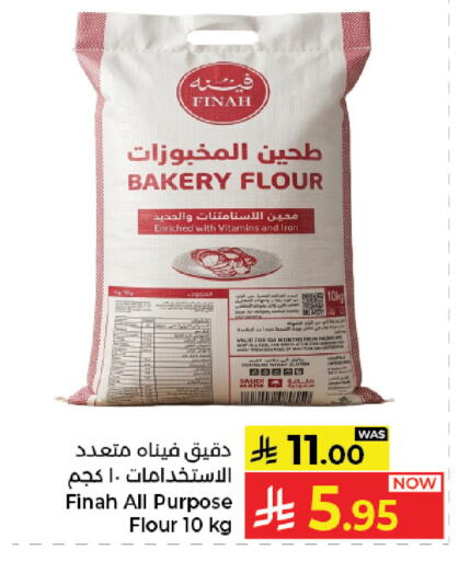 available at Kabayan Hypermarket in KSA, Saudi Arabia, Saudi - Jeddah