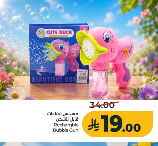 available at LULU Hypermarket in KSA, Saudi Arabia, Saudi - Al Khobar