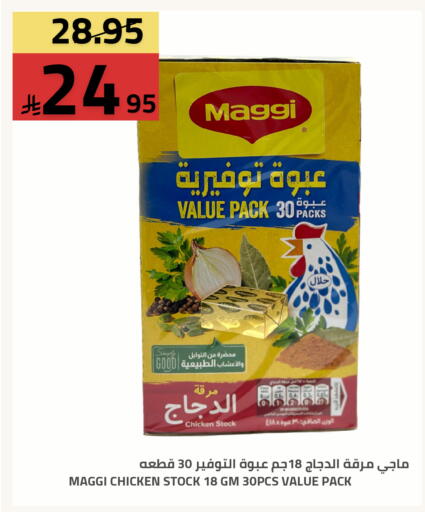 available at Astra Markets in KSA, Saudi Arabia, Saudi - Tabuk