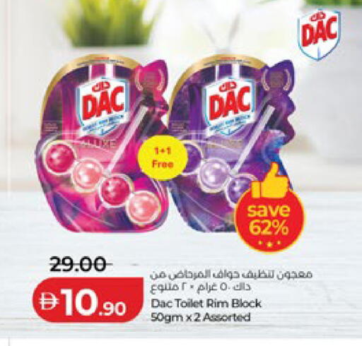 available at Lulu Hypermarket in UAE - Abu Dhabi