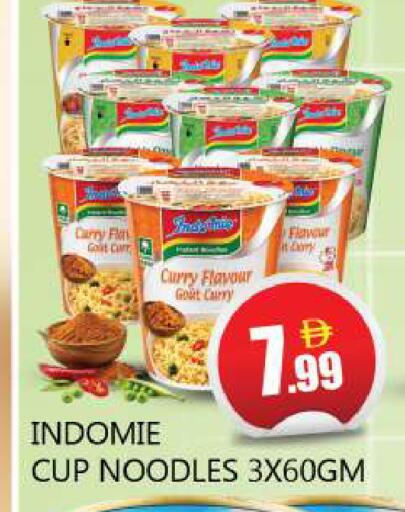 available at سوق المبارك هايبرماركت in الإمارات العربية المتحدة , الامارات - الشارقة / عجمان