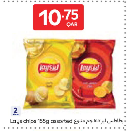 available at Carrefour in Qatar - Al Wakra