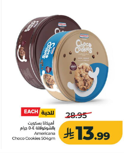 available at لولو هايبرماركت in مملكة العربية السعودية, السعودية, سعودية - الخرج