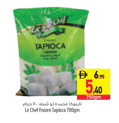 available at السفير ماركت in الإمارات العربية المتحدة , الامارات - رَأْس ٱلْخَيْمَة
