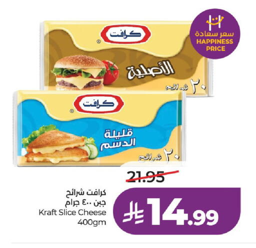 available at LULU Hypermarket in KSA, Saudi Arabia, Saudi - Al-Kharj