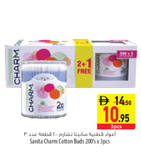 available at السفير ماركت in الإمارات العربية المتحدة , الامارات - أبو ظبي
