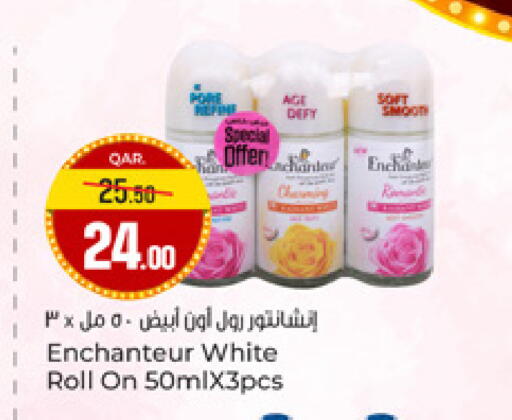 available at Paris Hypermarket in Qatar - Al-Shahaniya