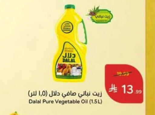 available at Hyper Panda in KSA, Saudi Arabia, Saudi - Al Khobar