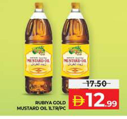 available at الامارات السبع سوبر ماركت in الإمارات العربية المتحدة , الامارات - أبو ظبي