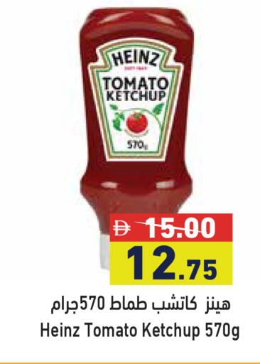 Tomato available at أسواق رامز in الإمارات العربية المتحدة , الامارات - رَأْس ٱلْخَيْمَة