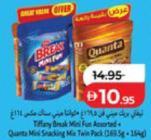 available at Lulu Hypermarket in UAE - Abu Dhabi
