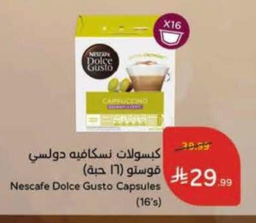 available at Hyper Panda in KSA, Saudi Arabia, Saudi - Al Khobar