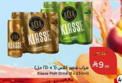 Apple available at Hyper Panda in KSA, Saudi Arabia, Saudi - Al-Kharj