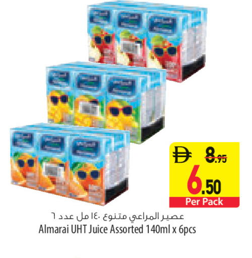available at السفير ماركت in الإمارات العربية المتحدة , الامارات - رَأْس ٱلْخَيْمَة