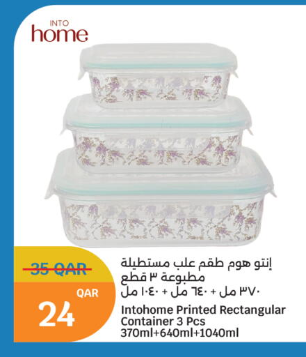 available at سيتي هايبرماركت in قطر - الخور