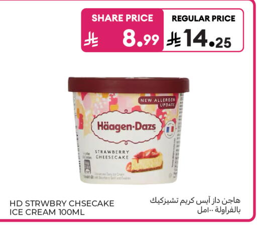 Strawberry available at Carrefour in KSA, Saudi Arabia, Saudi - Al Khobar