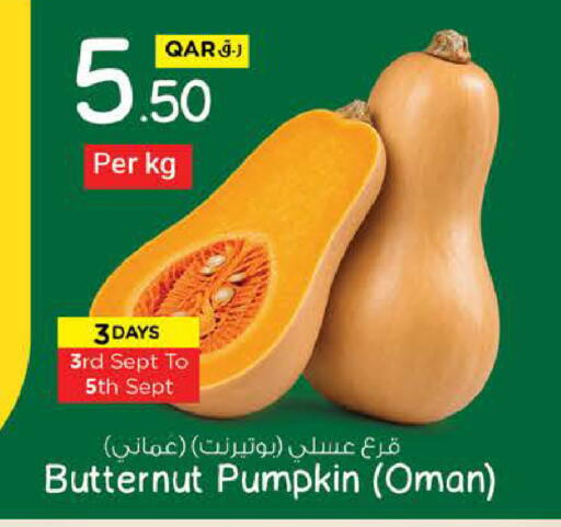 Pumpkin from Oman available at نـسـتـو in قطر - أم صلال