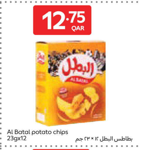 Potato available at Carrefour in Qatar - Al Wakra