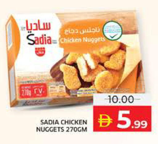 available at الامارات السبع سوبر ماركت in الإمارات العربية المتحدة , الامارات - أبو ظبي