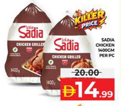 available at الامارات السبع سوبر ماركت in الإمارات العربية المتحدة , الامارات - أبو ظبي