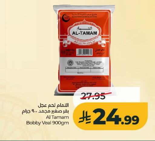 Date available at LULU Hypermarket in KSA, Saudi Arabia, Saudi - Al-Kharj