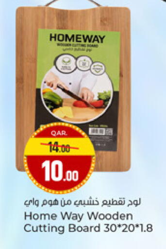 available at Paris Hypermarket in Qatar - Al-Shahaniya