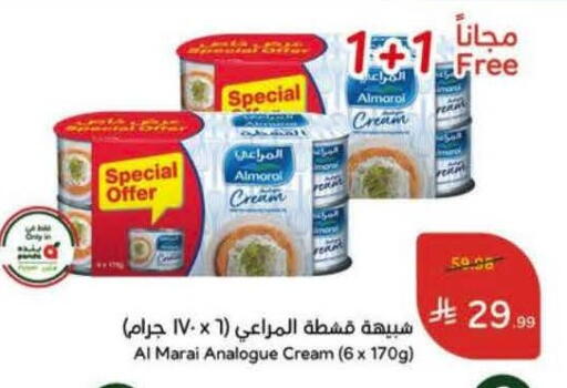 available at Hyper Panda in KSA, Saudi Arabia, Saudi - Al Khobar