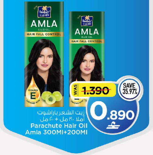 available at مارك & سايف in عُمان - مسقط‎