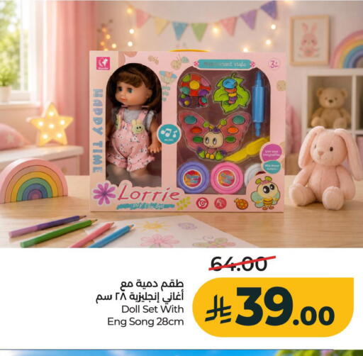 available at LULU Hypermarket in KSA, Saudi Arabia, Saudi - Al Khobar