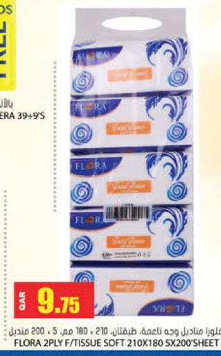 available at Grand Hypermarket in Qatar - Al-Shahaniya