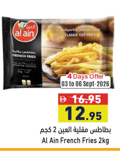 available at أسواق رامز in الإمارات العربية المتحدة , الامارات - أبو ظبي