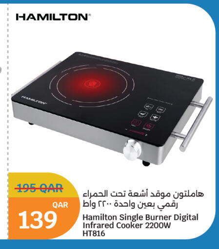 available at سيتي هايبرماركت in قطر - الخور
