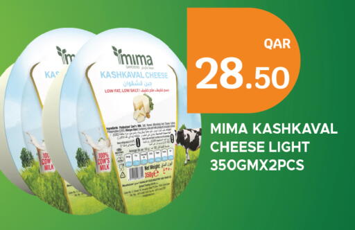 available at سيتي هايبرماركت in قطر - الخور