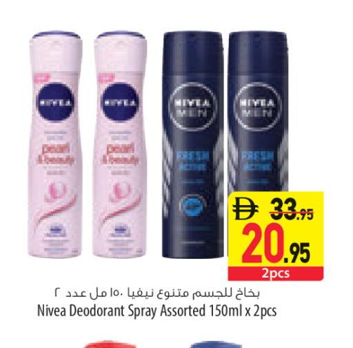 available at السفير ماركت in الإمارات العربية المتحدة , الامارات - رَأْس ٱلْخَيْمَة