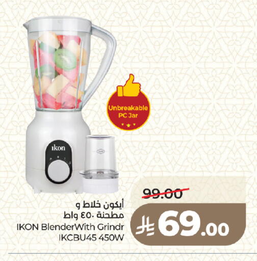 available at لولو هايبرماركت in مملكة العربية السعودية, السعودية, سعودية - المدينة المنورة