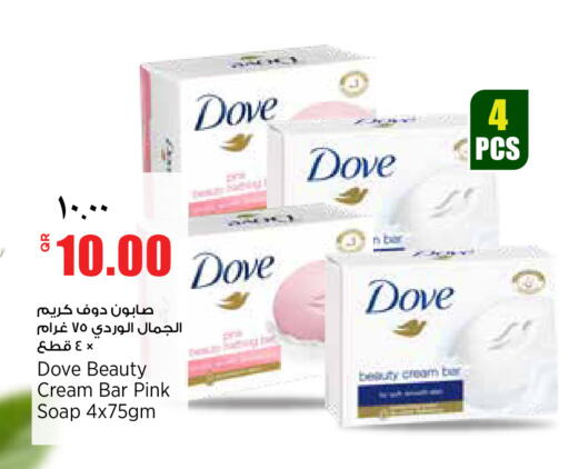 available at ريتيل مارت in قطر - الشمال