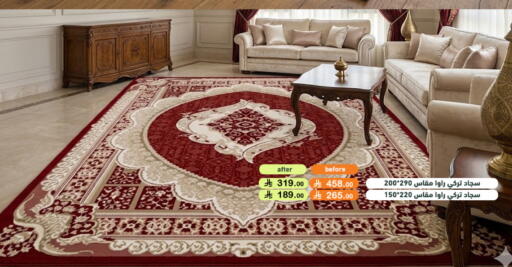 available at Aswaq Ramez in KSA, Saudi Arabia, Saudi - Hafar Al Batin