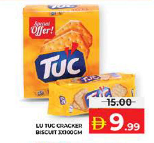 available at الامارات السبع سوبر ماركت in الإمارات العربية المتحدة , الامارات - أبو ظبي