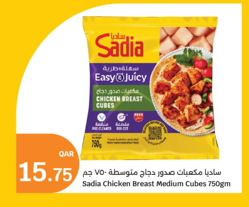 available at سيتي هايبرماركت in قطر - الدوحة