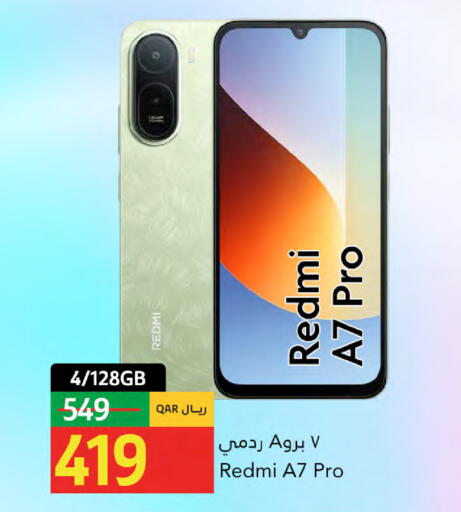 available at جلف فود سنتر in قطر - الريان
